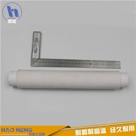 滑石陶瓷 陶瓷波纹管 高频瓷绝缘子 规格多样 昊能陶瓷