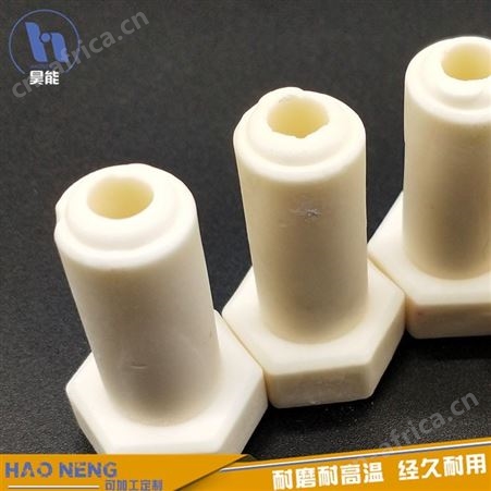 氧化铝陶瓷螺母 陶瓷螺钉 高频瓷 生产厂家 品种齐全