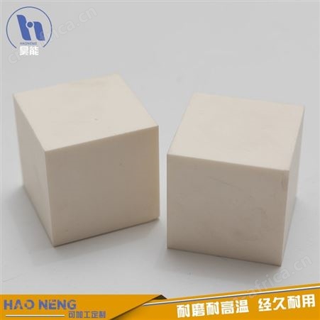 ZTA增韧陶瓷 ZTA增韧陶瓷陶瓷块 昊能陶瓷 厂家供应