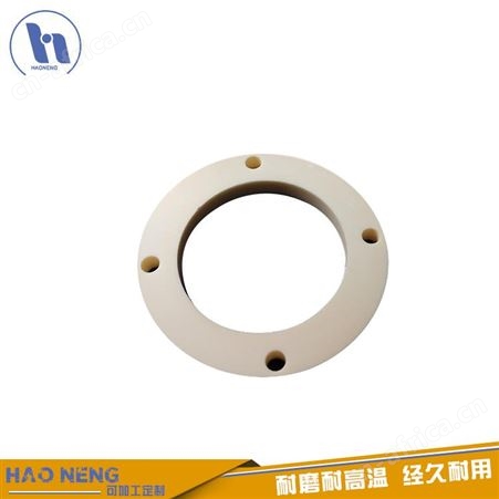 氧化铝陶瓷 等静压成型陶瓷 氧化铝陶瓷圈 昊能陶瓷 可定制
