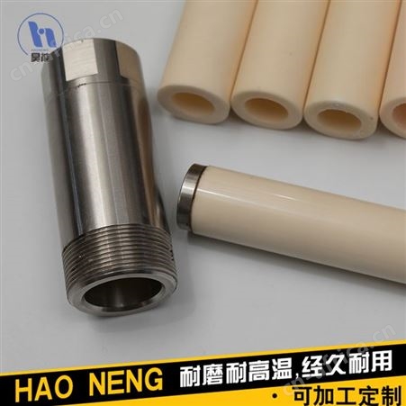 陶瓷轴套 陶瓷柱塞 喷水织机配件 陶瓷配件 昊能陶瓷 价格实惠