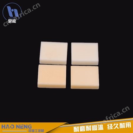 宜兴氧化铝陶瓷 耐磨陶瓷片陶瓷条 质量可靠 昊能陶瓷