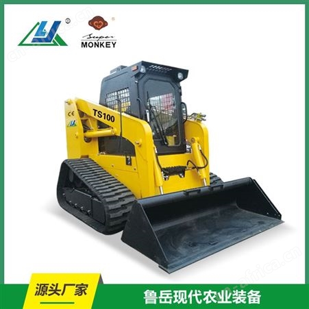 厂家定制滑移农用装载机 HY280履带滑移装载机 厂家批发