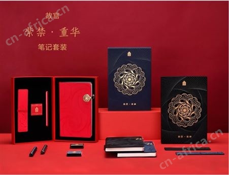 故宫紫禁重华笔记套装 钢笔墨囊笔套故宫礼品 商务礼盒定制团购