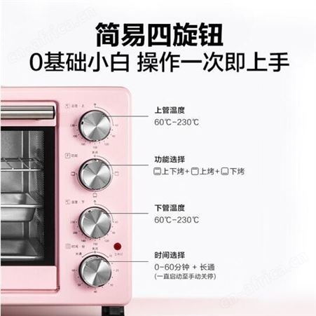 美的家用多功能电烤箱PT25A0 广州礼品团购 员工福利礼品一件代发