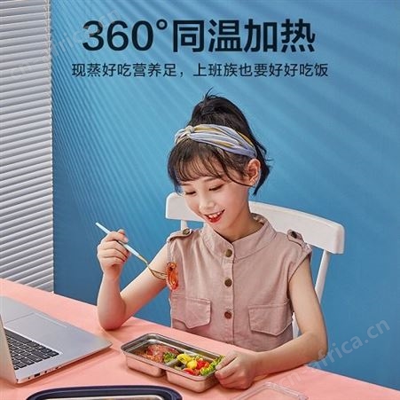 美的电热饭盒 FB10M305 广州礼品公司 企业礼品定制团购 一件代发