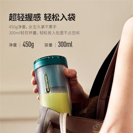 摩飞便携榨汁杯网红无线充电迷你随行鲜榨果汁杯MR9800