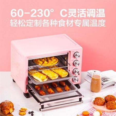 美的家用多功能电烤箱PT25A0 广州礼品团购 员工福利礼品一件代发