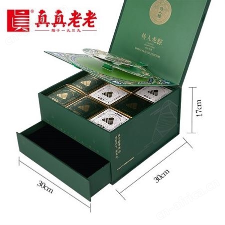 真真老老粽子传人龙粽礼盒900g 端午节送礼 企业团购一件代发