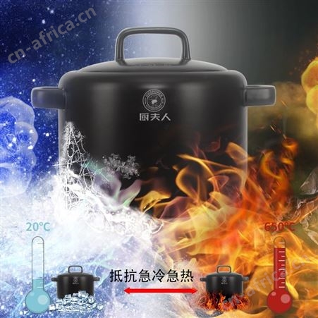 厨夫人享厨系列4L享厨汤锅  CFR-441B 厨房锅具礼品套装