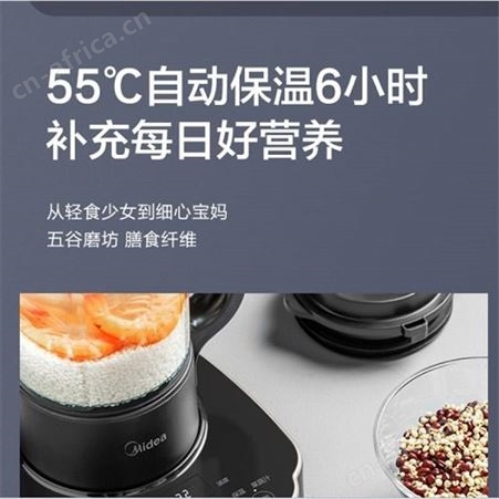 美的破壁机多功能家用破壁料理机ABL1288 企业礼品团购一件代发