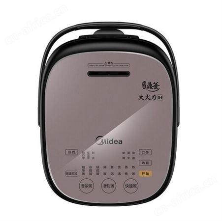 美的IH电饭煲 HS4075 年会礼品 员工福利礼品团购 一件代发