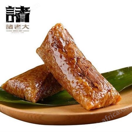 诸老大诸事如意粽子礼盒1300g蛋黄黑猪肉棕8个装端午福利礼品团购