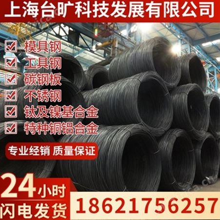 1厂家供应S15C碳素结构钢S15C冷拉圆钢S15CK冷轧钢板六角棒
