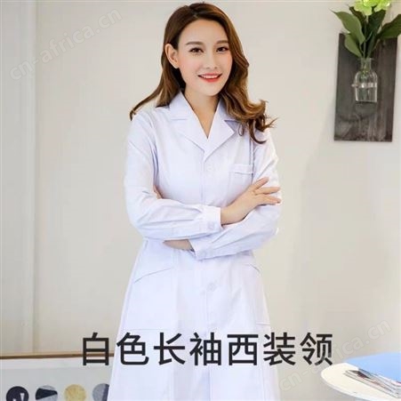 南丁格尔护士服粉色白色美容院护士服定做
