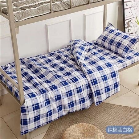 山东病房床上用品,,三件套定制