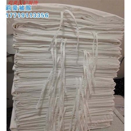 敬老院宿舍涤棉纯棉三件套优质三件套*