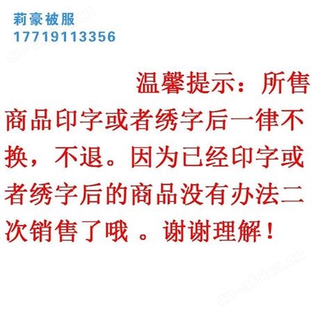 敬老院宿舍涤棉纯棉三件套优质三件套*