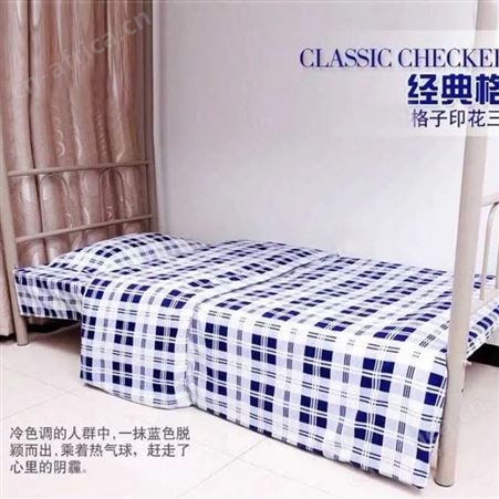 山东病房床上用品,,三件套定制