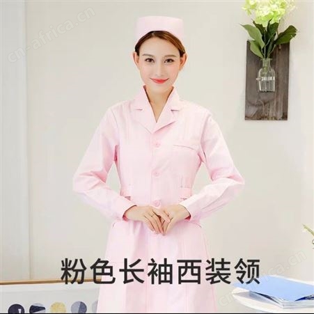 南丁格尔护士服长袖 长袖冬款工作服价格