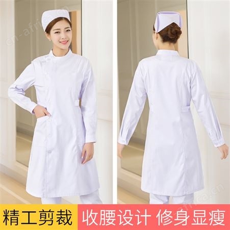 优质护士服粉色白色美容院价格