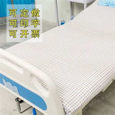 湖北纯棉三件套 敬老院床上用品定做