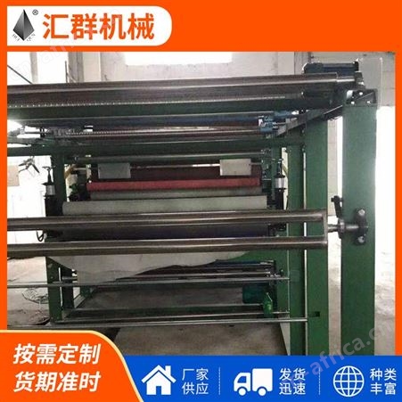 汇群 高速半自动海绵专用复合机 湿气反应型热熔胶 按需定制