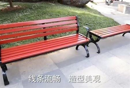 01136直营实木公园椅户外长座椅 休闲室外长条凳塑木铁艺带靠背椅