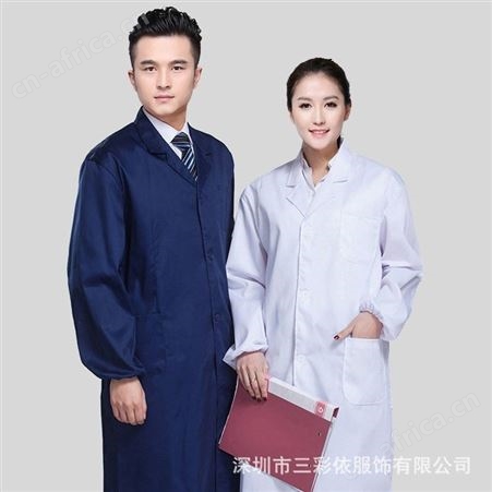 厂家生产食品厂工作服白大褂工作服蓝大褂工作定制批发可绣logo