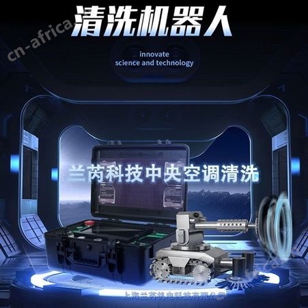 南通市空调箱盘管清洗