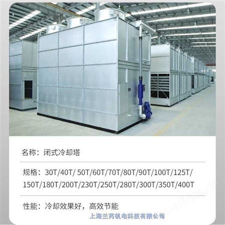 上海松江区冷却塔良机保养