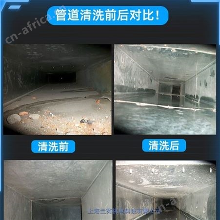 上海南汇区空调箱盘管清洗