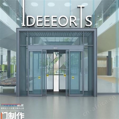 西安酒店自动门厂家安装维修