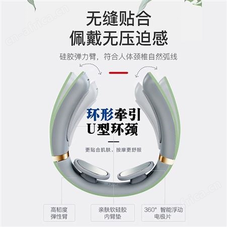 志高颈部按摩仪仿真人按摩恒温热敷多种模式ZG-AM109颈椎仪
