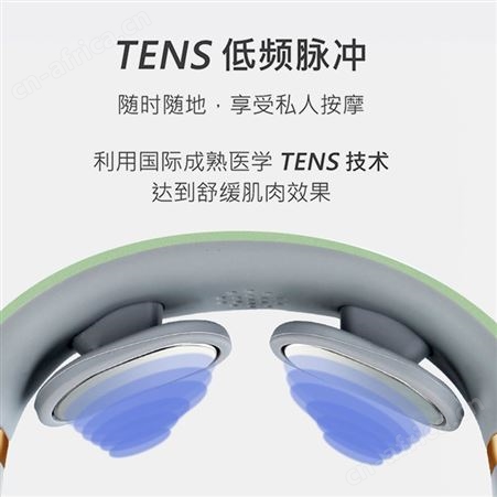 志高颈部按摩仪仿真人按摩恒温热敷多种模式ZG-AM109颈椎仪