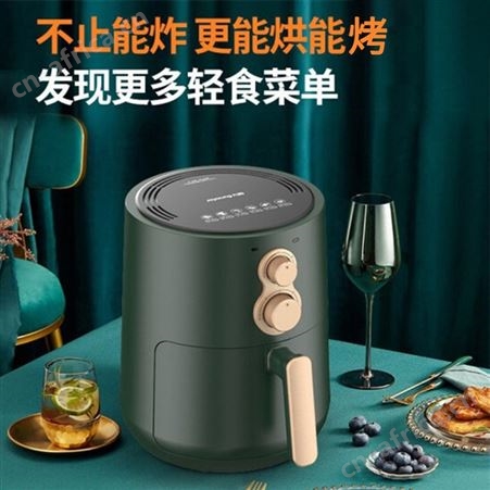 九阳空气炸锅家用智能多功能4.5L大容量电炸锅礼品代发