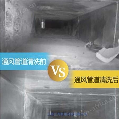 空调风管机器人清洗嘉兴桐乡市专业服务