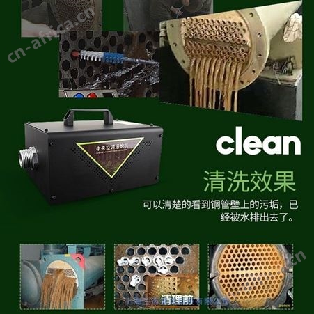 上海南汇区空调箱盘管清洗