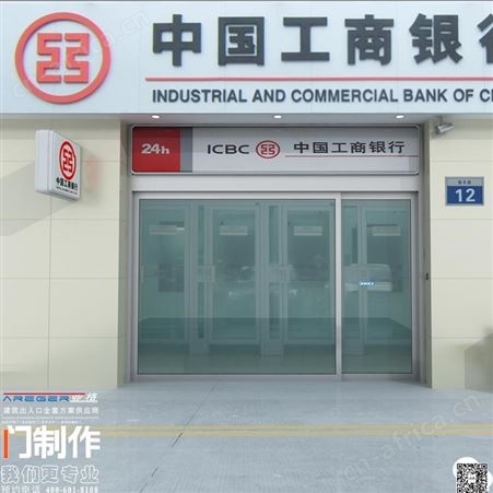西安亚格自动门 旋转门 欢迎选购