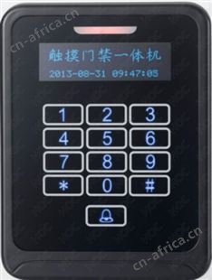 西安门禁安装厂家门禁