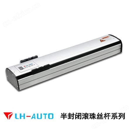 LHAT13S 丝杆直线模组LHAT13S 丝杆直线模组