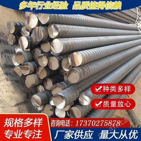 批发HRB400E材质 12-32三级螺纹钢 工程建筑工地高楼用钢筋定尺折弯