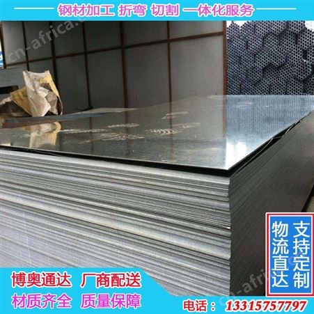 厂家定制镀锌钢板加工 建筑用预埋止水钢板镀锌板 切割定制