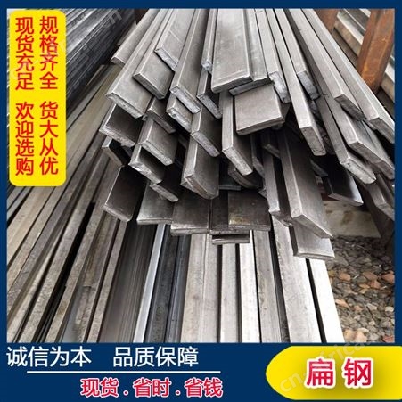 厂家批发q235b热镀锌扁钢30*3 镀锌扁铁 热浸锌实心方钢现货