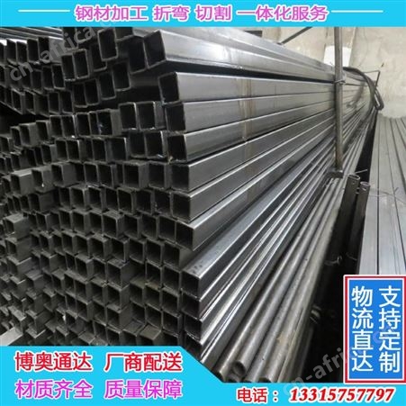博奥通达 10x10小方管 30x60冷拉光亮矩形方钢管 镀锌薄壁方管 家具