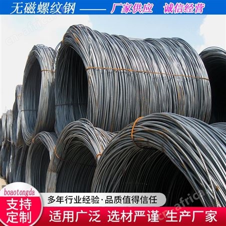 库存大量三级抗震盘螺规格10mm 建筑工地6mm盘条 螺纹钢多种规格