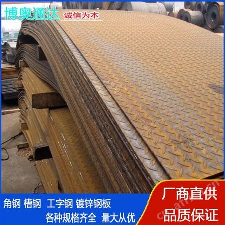 厂家批发钢板Q235 Q345B Q550C 高强度结构钢板中厚板高强板大量库存