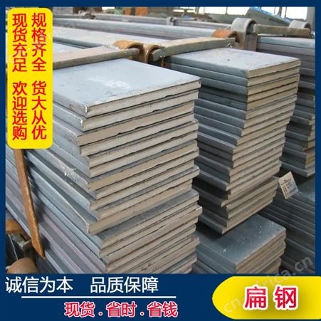 厂家批发q235b热镀锌扁钢30*3 镀锌扁铁 热浸锌实心方钢现货