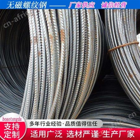 库存大量三级抗震盘螺规格10mm 建筑工地6mm盘条 螺纹钢多种规格