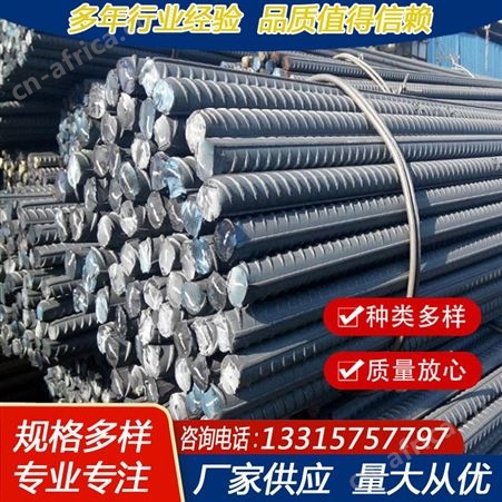 各类规格钢材螺纹钢，质量保证材质优异 盘螺 现货充足配送上门